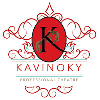 D'Youville Kavinoky Theatre