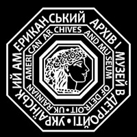 Cultural Heritage Curator Ukrainian American Archives & Museum in Hamtramck MI