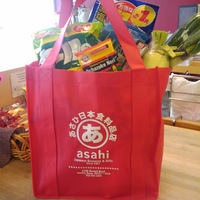 Asahi Imports