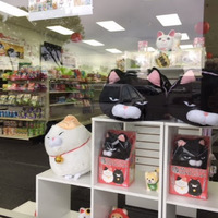 Cultural Heritage Curator Amazing Japan, Anime, Household & Gift Shop in City of Hillsboro OR